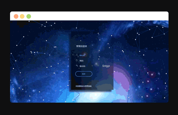 超炫酷css3登录界面